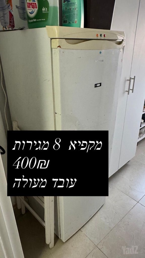 ארון