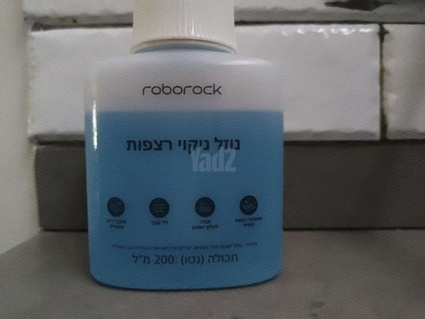 שואב שוטף