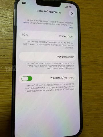 אייפון