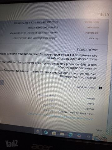מחשב נייד Acer