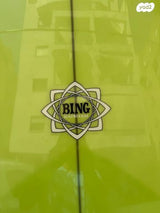 גלשן Bing Collector 7.4