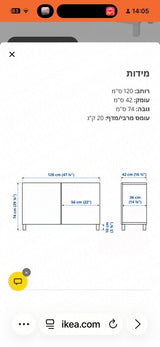 שידת טלויזיה