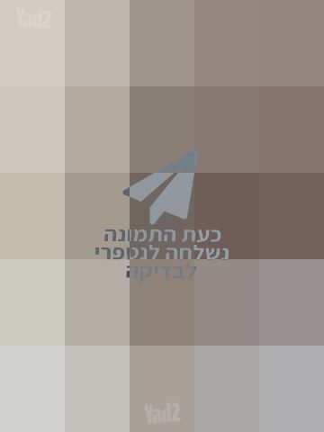 פאת סקין מאלפת