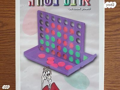 משחקי קופסה