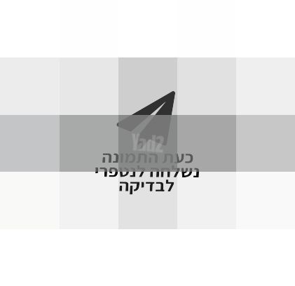 אורגנית ימאהה PSR E473