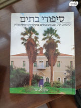 ספרי צילומים