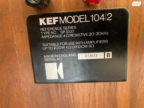 Kef 104/2 Reference  נדיר!