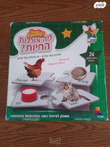 פזלים ומשחקים