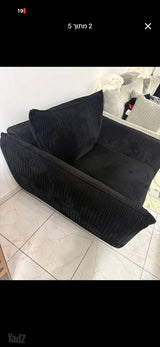 כורסת רביצה