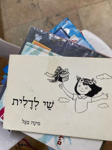 ספרים