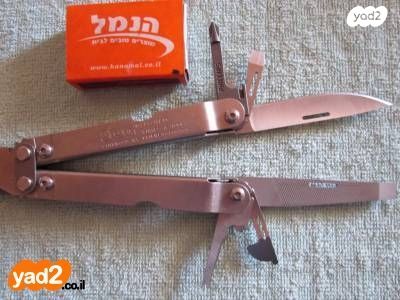 MULTITOOL SOG 44 אולר רב תכלית