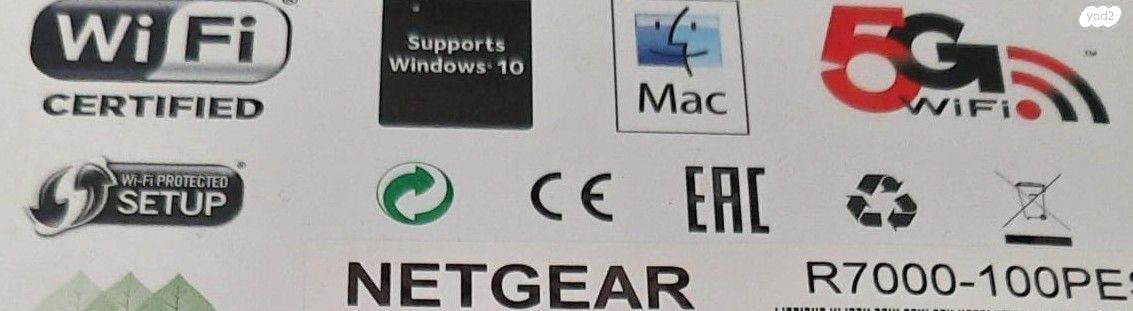 NETGEAR r7000 נתב\מגדיל טווח