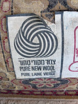 שטיח כרמל