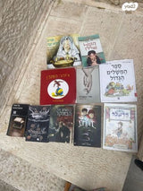 ספרי ילדים