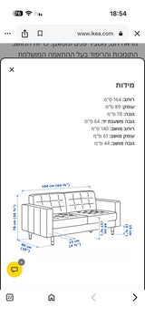 ספה