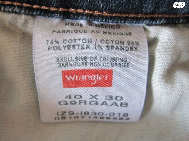 "WRANGLER " ג'ינס