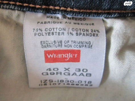 "WRANGLER " ג'ינס