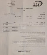 שואב אבק דגם Shark Detect Pro