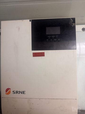 SRNE 5KV