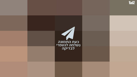 שולחן מעץ מלא