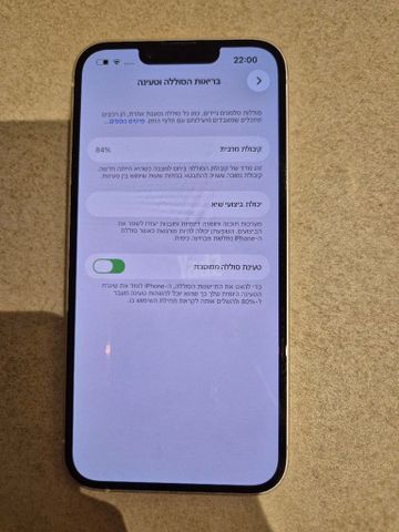 אייפון 14 128GB