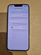אייפון 14 128GB