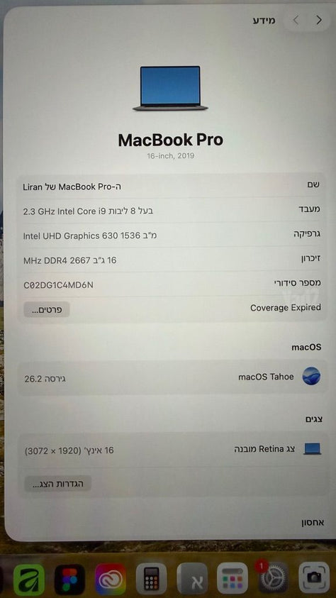 MacBook Pro 16" 2019 i9 1TB