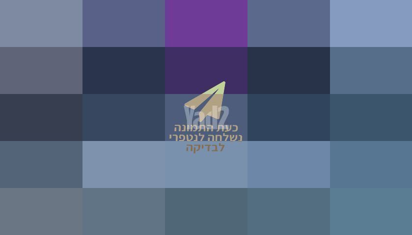 אורגן ימאהה