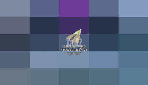 אורגן ימאהה