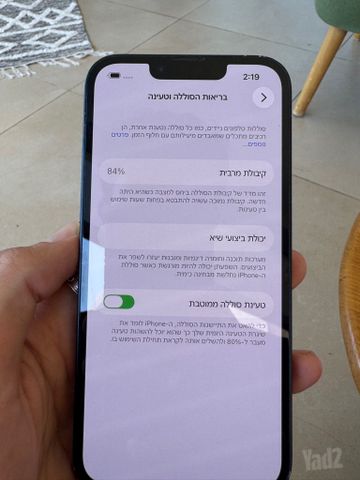 אייפון 14