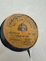 תקליטים (ערבית)