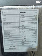 מקרר DeLonghi  ליטר 310