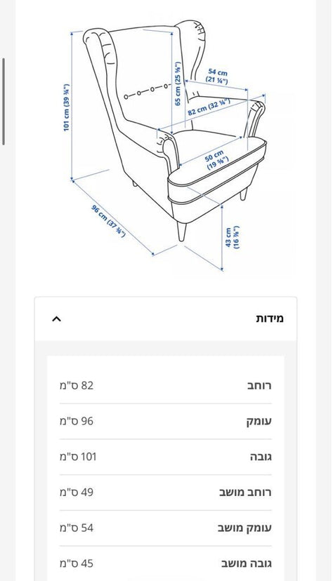 כורסת בד