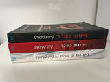 ספרים