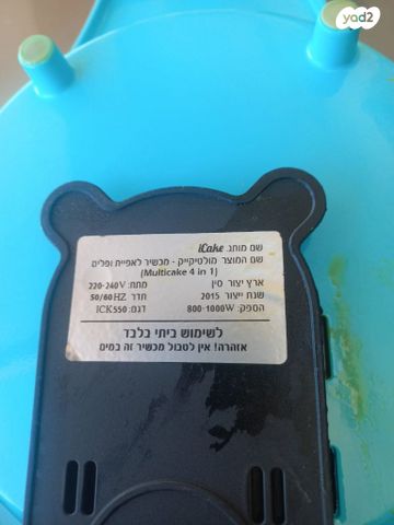 מולטיקייק