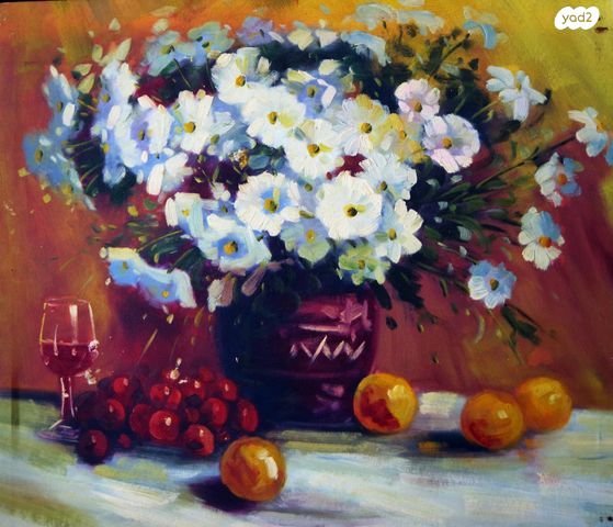 ציור שמן על בד, 56X50