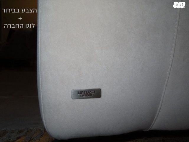 ספה