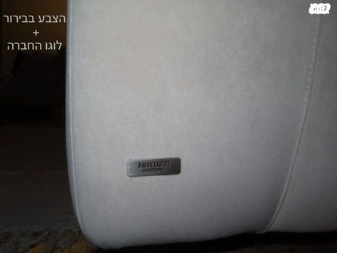 ספה