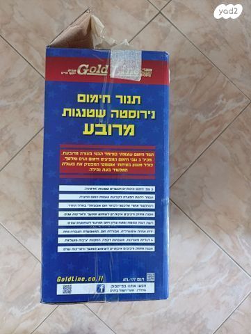 תנור חימום