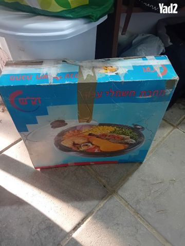 כלי מטבח