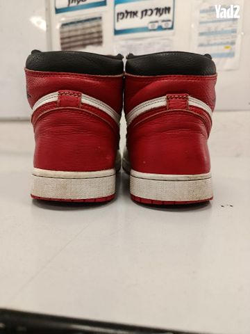 Nike Air Jordan 1 Retro