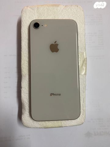 אייפון 8 256GB