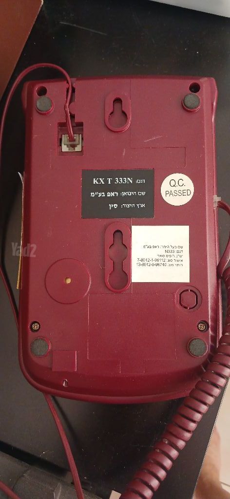 טלפון קווי פנסוניק