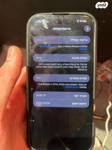 אייפון 16 pro max 256 gb
