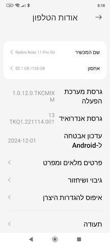 סלולרי