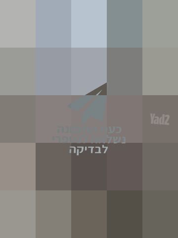 ספה