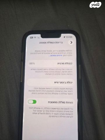 אייפון 14