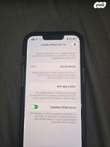 אייפון 14
