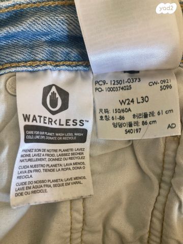 ג׳ינס Levi’s 501 מידה 24