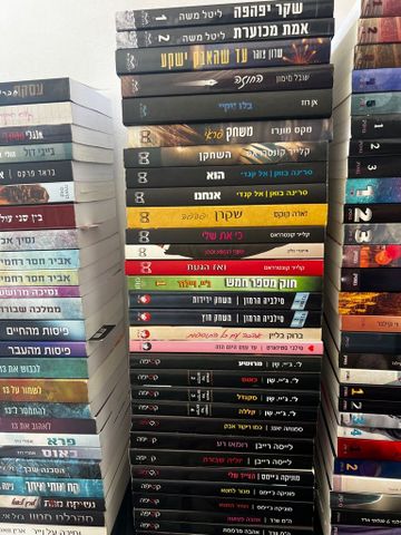 ספרים